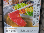 温野菜 とんかつかつ慶 草加店: ねこぺんさんの2026年09月02日の2枚目の投稿写真