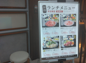 しゃぶしゃぶ宮崎霧峰 越谷レイクタウン店: ねこぺんさんの2026年10月21日の1枚目の投稿写真