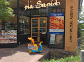 ｐｉａ　Ｓａｐｉｄｏ　イオンレイクタウン店: ねこぺんさんの2026年07月31日の1枚目の投稿写真