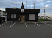 道とん堀 川口安行店: ねこぺんさんの2026年10月08日の1枚目の投稿写真