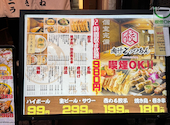 肉汁とっつぁん 小倉店: sotさんの2026年08月18日の1枚目の投稿写真