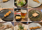 串焼き きしょう kishou: yomoさんの2024年08月08日の1枚目の投稿写真