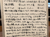 串焼き きしょう kishou: yomoさんの2024年08月08日の2枚目の投稿写真