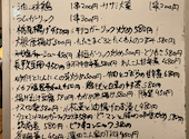 串焼き きしょう kishou: yomoさんの2024年10月15日の3枚目の投稿写真