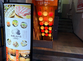 牡蠣と肉の店 IPPO 薬研堀店: シンタロウさんの2026年07月26日の1枚目の投稿写真