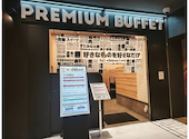 すたみな太郎 PREMIUM BUFFET BIGBOX高田馬場店: ツヨヲさんの2026年05月19日の1枚目の投稿写真