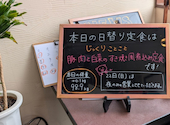 居酒屋 めし処 拓: 89さんの2026年02月22日の1枚目の投稿写真