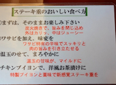 炭火焼き&燻製ダイニング 時香: 89さんの2026年07月12日の3枚目の投稿写真