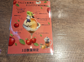 SEED CAFE シードカフェ: のんさんの2026年09月13日の3枚目の投稿写真