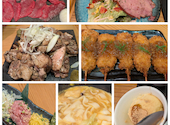 甲州肉炉端 炭とやまなし 茅場町本店: 美和ちゃんさんの2026年07月07日の1枚目の投稿写真