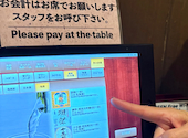 海鮮個室酒場 伊まり 札幌駅時計台前店: まあちゃんさんの2026年05月29日の1枚目の投稿写真