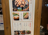 じとっこ組合 三島駅前店: Yhさんの2026年06月25日の1枚目の投稿写真