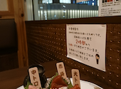 炉端焼きと鮮魚 漁火（いさりび）　有楽町本店: CANDYさんの2026年10月21日の1枚目の投稿写真