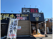 国産牛焼肉　あみやき亭　岐南店: ドラ吉さんの2026年05月の1枚目の投稿写真