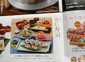 かに料理　柏甲羅本店: かずちゃん2024さんの2026年04月の1枚目の投稿写真