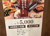 【半個室あり】お刺身とドリンク399円均一　魚えもん柏店: かずちゃん2024さんの2026年03月の1枚目の投稿写真