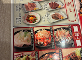 格安ビールと鉄鍋餃子 3 6 5酒場 赤羽東口店: なっちゃんさんの2026年05月15日の1枚目の投稿写真