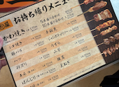 博多 かわ屋 大井町店: なっちゃんさんの2026年06月11日の1枚目の投稿写真