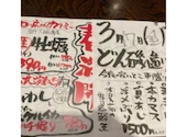 どんさん亭 新宿郷屋敷店 海鮮居酒屋: 日生 太郎さんの2026年06月10日の2枚目の投稿写真