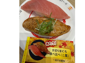 かっぱ寿司 半田店: はーたんさんの2026年10月12日の1枚目の投稿写真