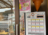 御食事 杉ん子: 大盛御飯さんの2026年08月28日の3枚目の投稿写真