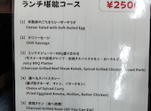 ビストロリリー 能見台店: まいこさんの2026年05月04日の2枚目の投稿写真