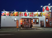 赤から 会津若松ニトリ店: かつくんさんの2020年04月07日の1枚目の投稿写真