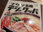 韓流カフェ 茶母鶴橋別館: 鯖さんの2025年12月29日の1枚目の投稿写真