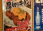 個室居酒屋 マサムネ お初天神店: 健さんさんの2026年09月20日の3枚目の投稿写真