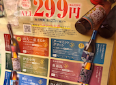まるごと北海道 花の舞 UENO3153店: 健さんさんの2026年08月29日の2枚目の投稿写真