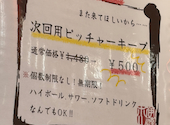 和牛焼肉 熟成大トロ牛たん 国産牛ホルモン 伊達のくら: 健さんさんの2025年12月13日の1枚目の投稿写真