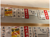 寿司 焼鳥 酒肴 すしの和 浅草田原町店: 健さんさんの2026年02月01日の3枚目の投稿写真