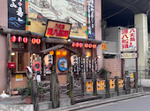 八丈島郷土料理 源八船頭 小岩高架下店: のりぞさんの2026年08月23日の1枚目の投稿写真