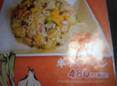 ちゃあしゅう屋 飯田店: テトちゃんさんの2026年04月18日の1枚目の投稿写真