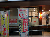 かっぱ寿司 飯田店: テトちゃんさんの2024年11月06日の2枚目の投稿写真