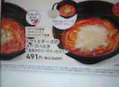 かっぱ寿司 飯田店: テトちゃんさんの2026年05月27日の1枚目の投稿写真