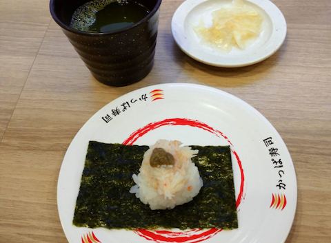かっぱ寿司 飯田店: テトちゃんさんの2026年01月31日の1枚目の投稿写真