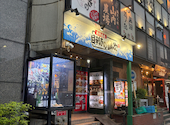 稲ノ和 品川店: GODさんの2026年08月20日の1枚目の投稿写真