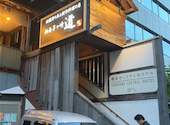 湘南茅ヶ崎 道 関内店: mamoさんの2026年08月22日の2枚目の投稿写真