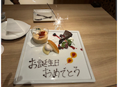全席個室 ウメ子の家 郡山駅前店: ねこさんの2024年09月の1枚目の投稿写真