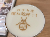 居酒屋 矢三朗 新寺弐号館: はまちゃんさんの2025年09月07日の1枚目の投稿写真
