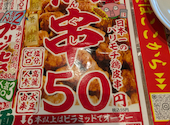 新時代 福岡天神店: たくさんさんの2026年06月30日の1枚目の投稿写真
