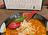 元祖トマトラーメンと辛麺と元祖豆乳ラーメン　三味(333)　モラージュ佐賀店: たくさんさんの2026年03月の1枚目の投稿写真