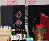 居酒屋酔匠: ターキーさんの2008年07月13日の2枚目の投稿写真