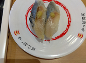 かっぱ寿司 川越店: たまこさんの2026年05月24日の1枚目の投稿写真