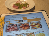 牛角 八戸ゆりの木通り店: たまこさんの2026年06月22日の1枚目の投稿写真