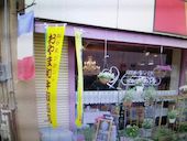 Bistro Poivre 本店: たまこさんの2017年02月23日の1枚目の投稿写真