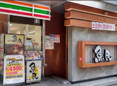 魚民 茅場町駅前永代通り店: ミッシェルさんの2026年09月09日の1枚目の投稿写真