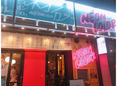 大衆串横丁てっちゃんすすきの店: ごまさんの2020年10月19日の1枚目の投稿写真