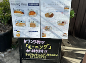 喫茶 PeKo Re: Paさんの2026年08月08日の3枚目の投稿写真